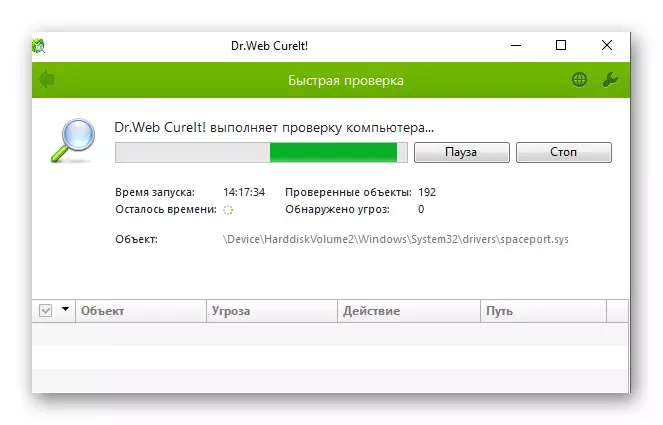 Kontrolléiere vum System fir Virussen mat portable Antivirus an Windows 10