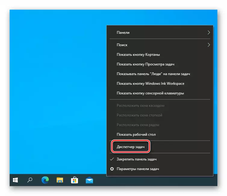 Tawagan ang Task Manager sa pamamagitan ng taskbar sa Windows 10.