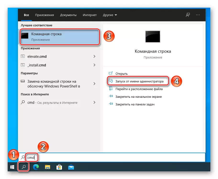 Windows 10'daki arama işlevi aracılığıyla yönetici adına bir komut satırı çalıştırın.