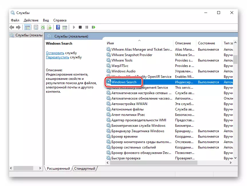 Pemilihan Perkhidmatan Carian Windows dalam senarai keseluruhan dalam Windows 10