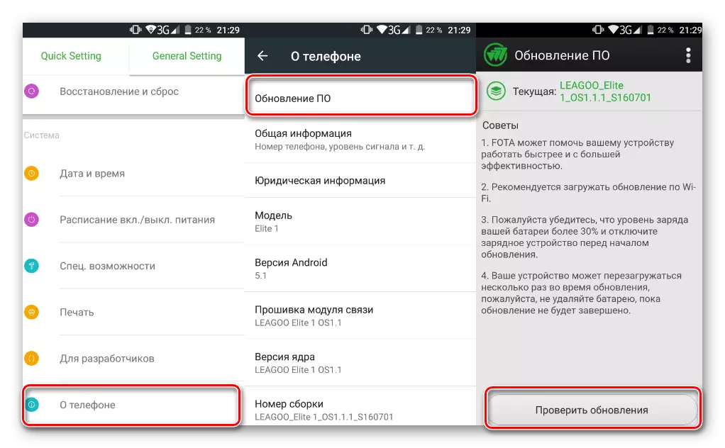 Príklad aktualizácie operačného systému na zariadení so systémom Android
