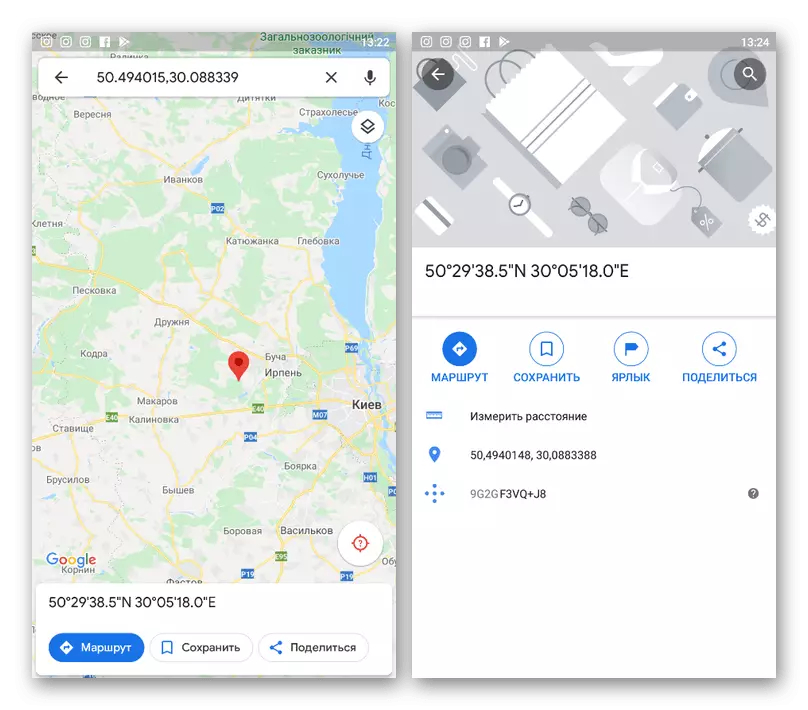 Oglejte si informacije o oznakah v aplikaciji Google Maps