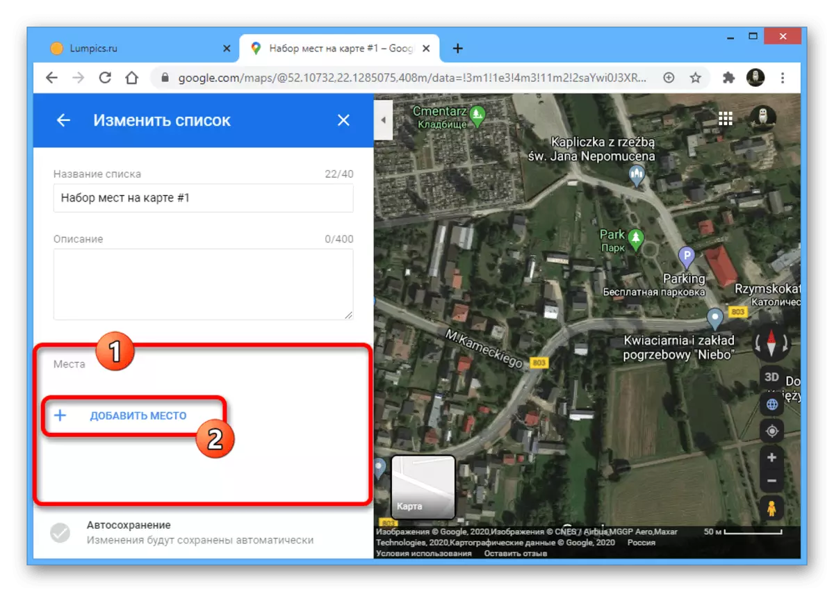 Peralihan untuk menambah tempat baru dalam senarai di laman web Google Maps