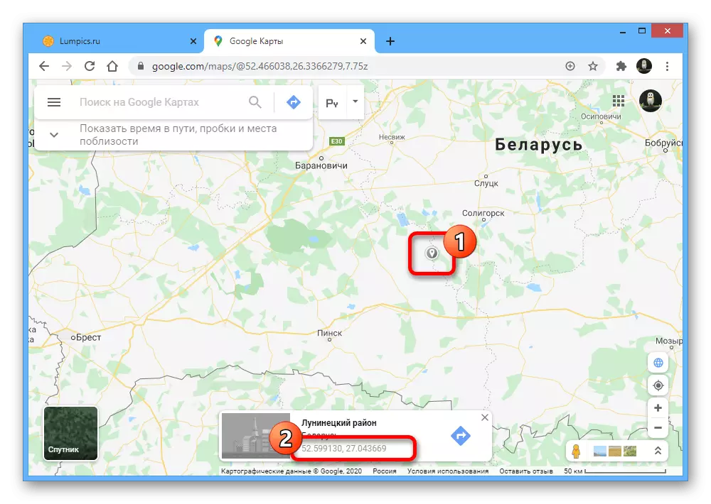 Nginstall Tandha Anyar ing situs web Google Maps
