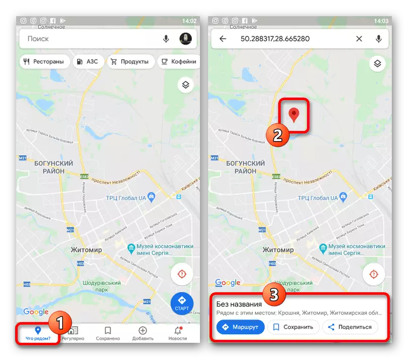 Go to label information in Google Maps