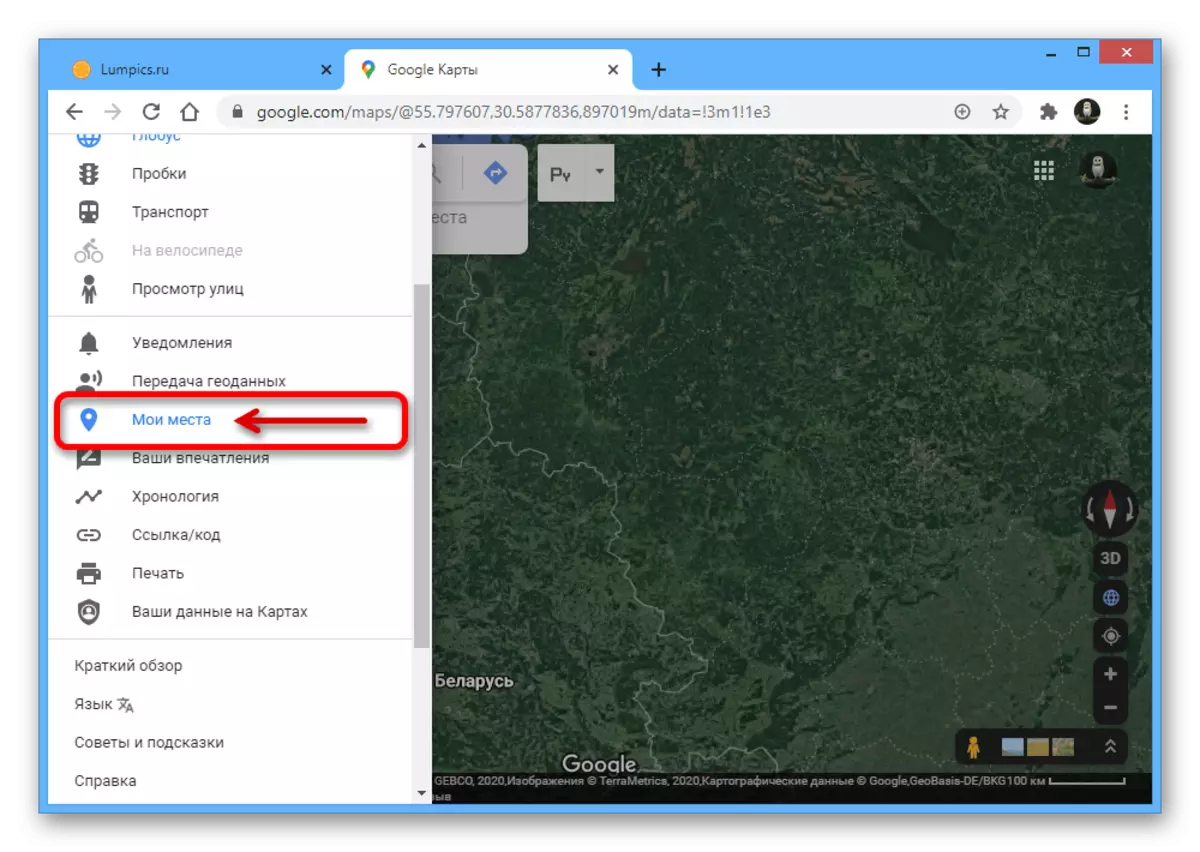 Пераход да Маім мясцінах праз галоўнае меню на вэб-сайце Google Maps