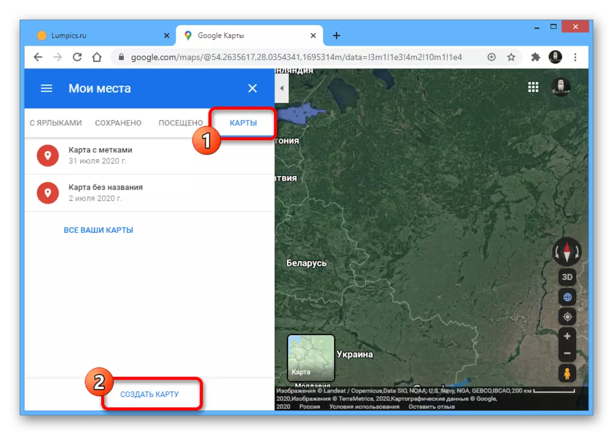 Google नकाशे वेबसाइटवर नवीन नकाशा तयार करण्यासाठी जा
