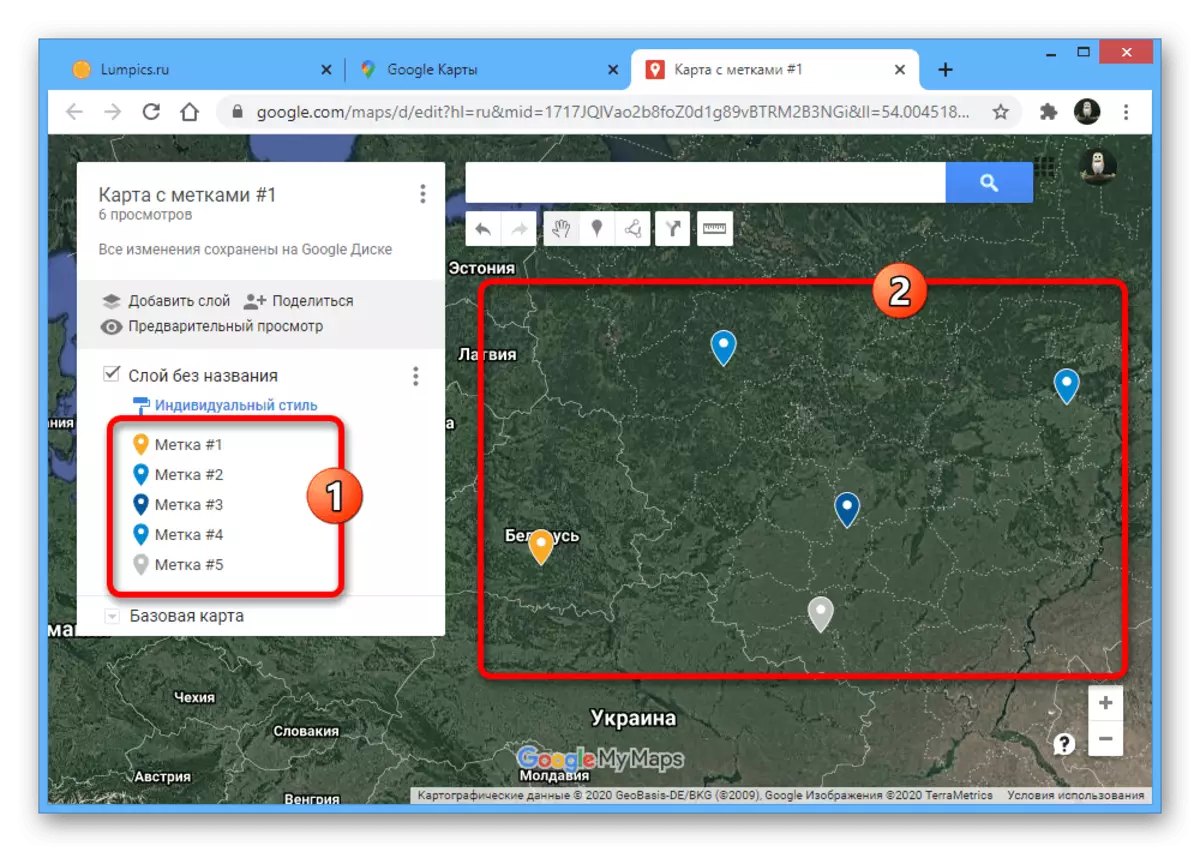 web Meniň Google Maps bilen ýerleriniň üstünlikli goşmaça