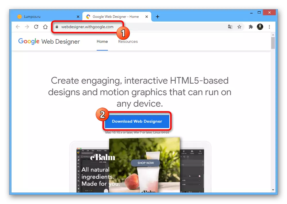 Перехід до скачування Google Web Designer з офіційного сайту