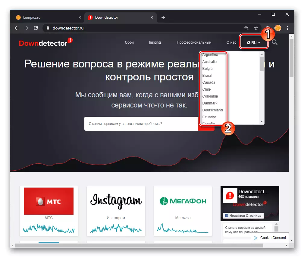 Pamilihan WhatsApp negara tetep ing situs DownTector.ru Sadurunge mriksa status Messenger