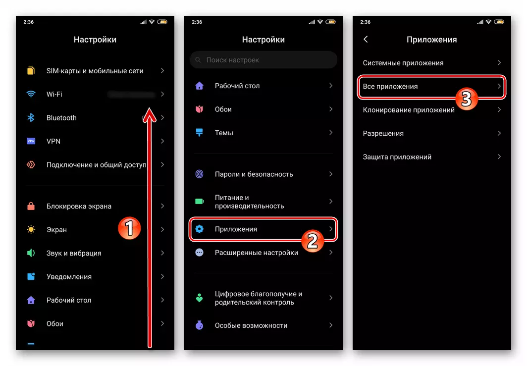 Whatsapp för Android OS-inställningar - Tillämpningar - Alla applikationer