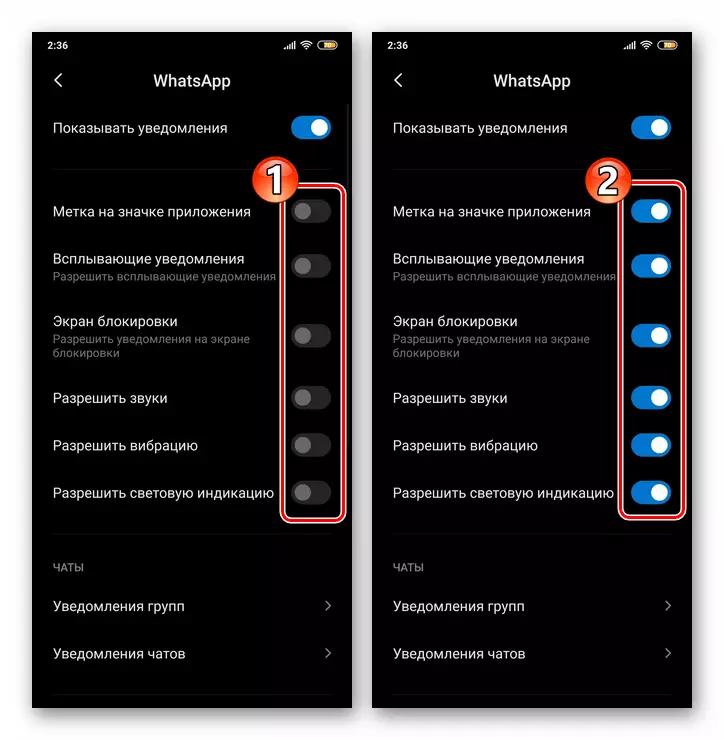 WhatsApp за Андроид активирање на известувањата на гласник на различни типови преку OS Settings