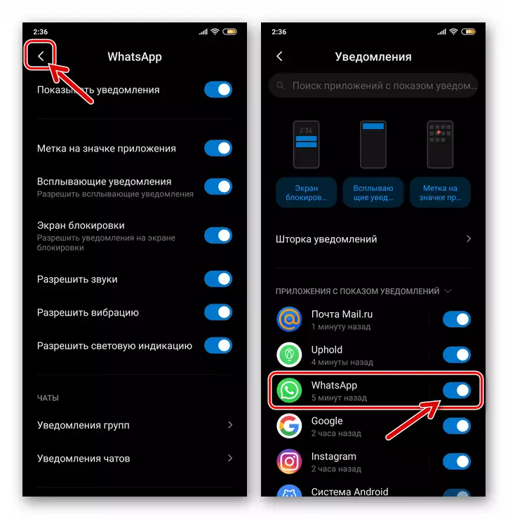 Whatsapp Android-väljundi jaoks OS-i seadetest pärast Messengeri teate aktiveerimist
