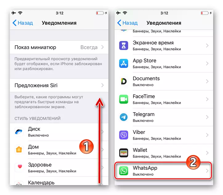 WhatsApp para sa paglipat ng iPhone sa pag-configure ng mga notification ng Messenger mula sa mga setting ng iOS