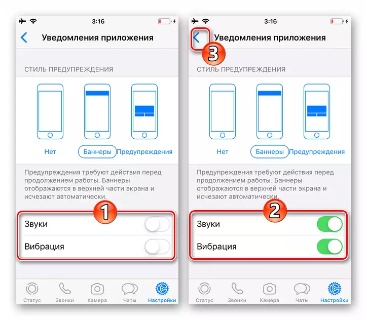 WhatsApp za nastavitve za obveščanje iOS - Vključitev zvokov in vibracij