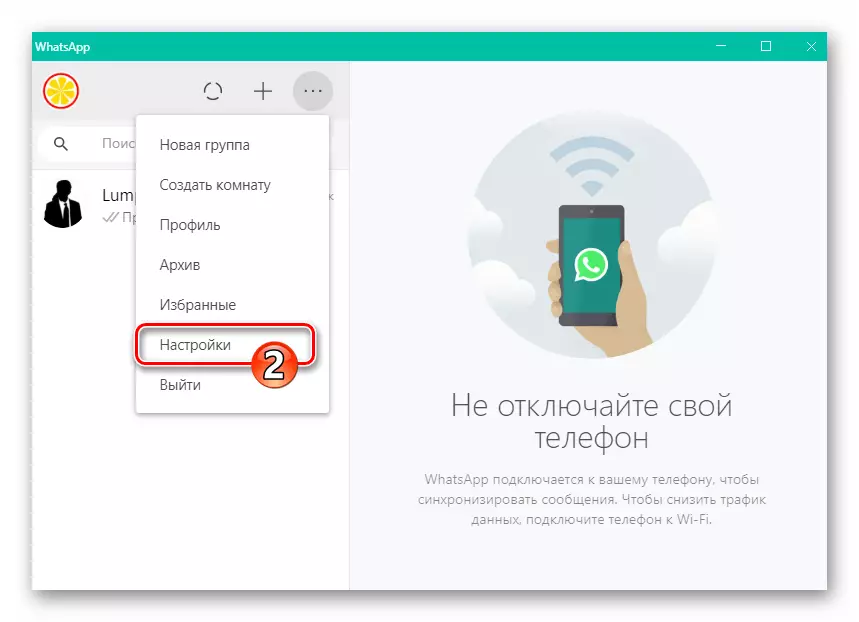 WhatsApp til Windows Setup Item i Messengerens hovedmenu