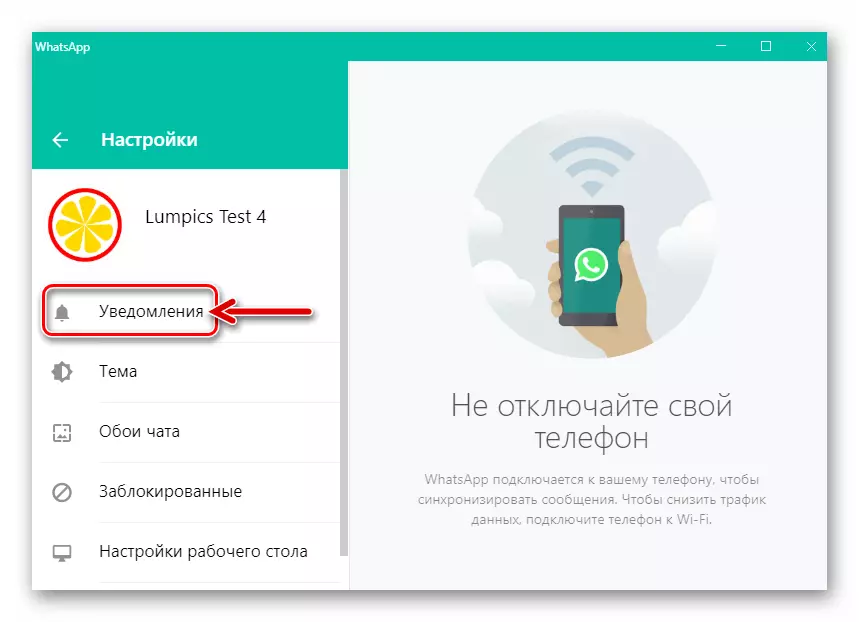 WhatsApp til Windows Section-meddelelser i Messenger-indstillinger