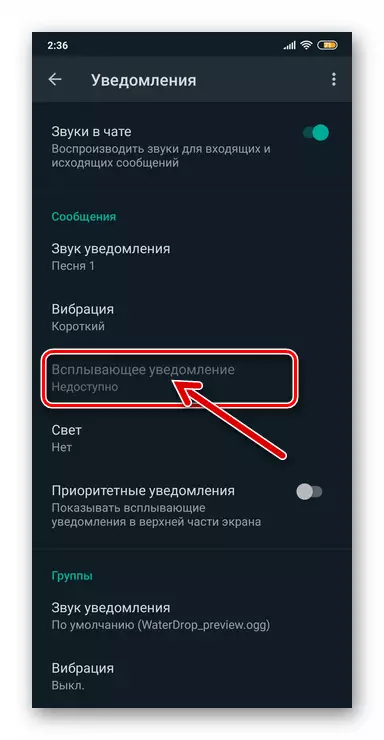 WhatsApp pour Android - point notification pop-up dans les paramètres du messager