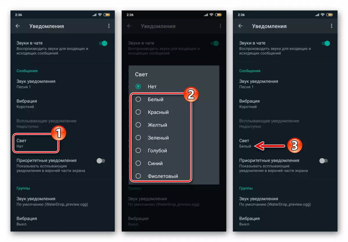 WhatsApp untuk Android - Membolehkan dan mengkonfigurasi petunjuk cahaya apabila pemberitahuan diterima daripada utusan
