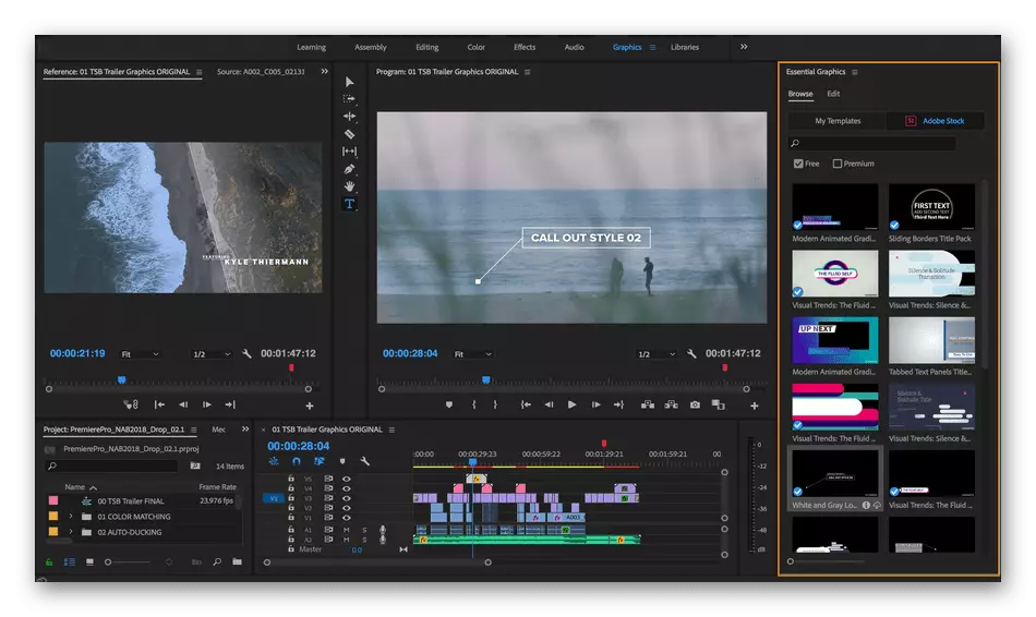 Монтиране на видео в софтуера Adobe Premiere Pro