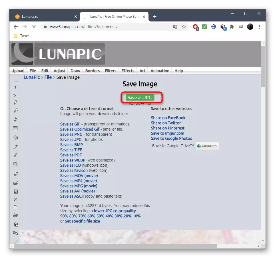 Збереження зображення після накладення негативу в онлайн-сервісі LunaPic