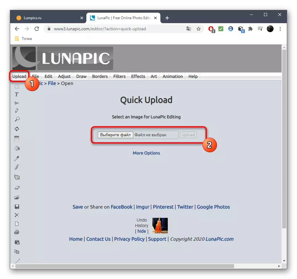 Перехід до вибору зображення для накладення негативу через онлайн-сервіс LunaPic