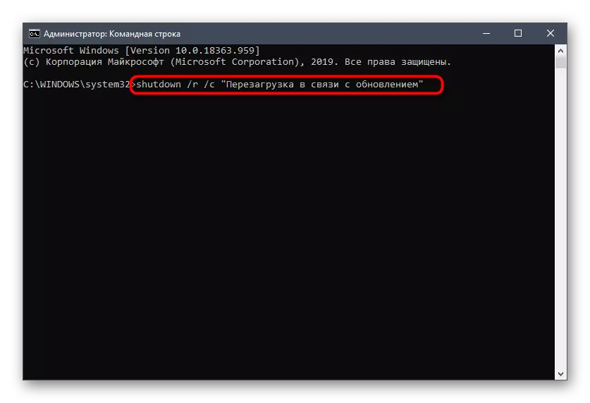Magpasok ng command upang magpakita ng mensahe kapag nag-reboot ang Windows 10 sa pamamagitan ng command line