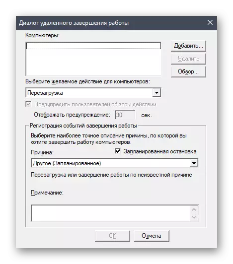Grafické rozhraní pro restartování systému Windows 10 přes příkazový řádek