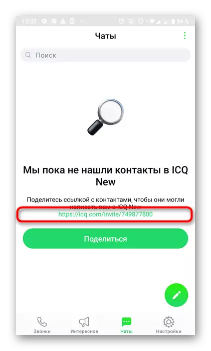 Kopēt saites uzaicinājumu mobilajā lietojumprogrammā ICQ