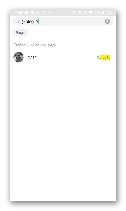 Cerca per nickname in applicazione mobile ICQ per aggiungere un utente