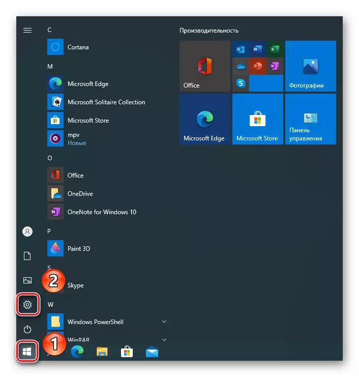 Running window options via Start menu in Windows 10