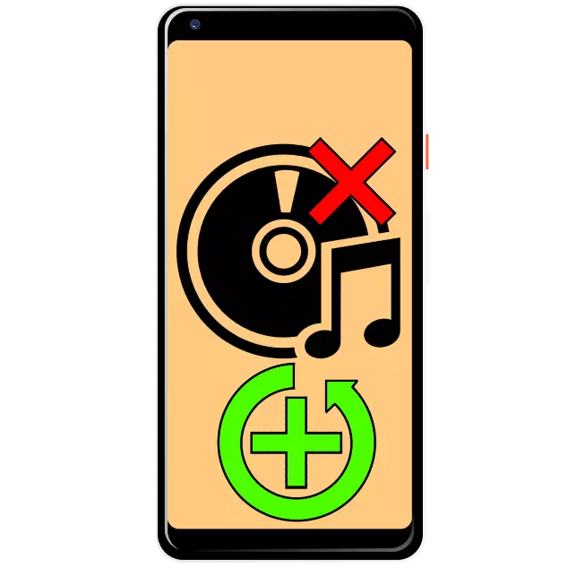 Πώς να επαναφέρετε την απομακρυσμένη μουσική στο Android