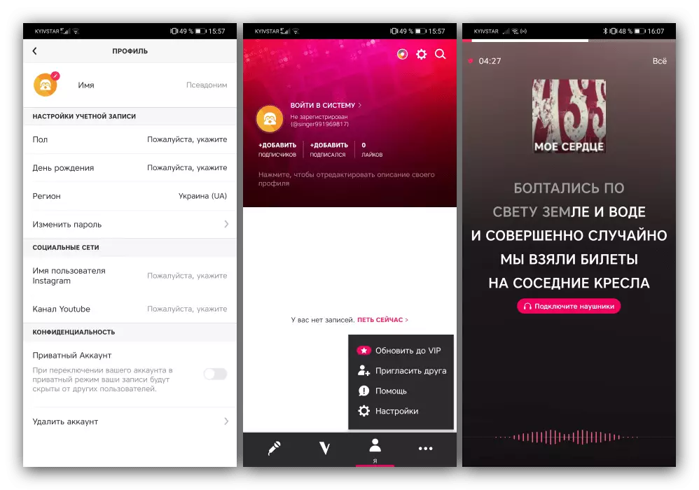 Oanfoljende funksjes yn it app foar karaoke op Android The Voice Karaoke