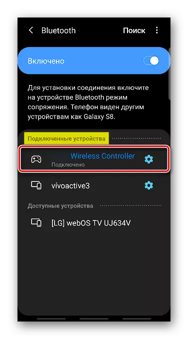 ភ្ជាប់ DualShock 4 ទៅ Android