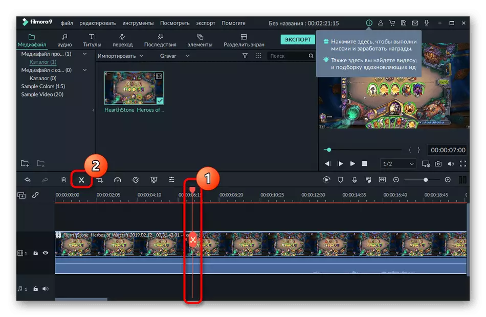 Wondershare Movora ရှိဗီဒီယိုမှ GIFs များကိုဖန်တီးရန်ချုံ့ကိရိယာကိုအသုံးပြုခြင်း