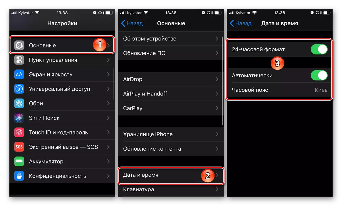 Controleer de datum- en tijdinstellingen voor de iPessage-functie op de iPhone