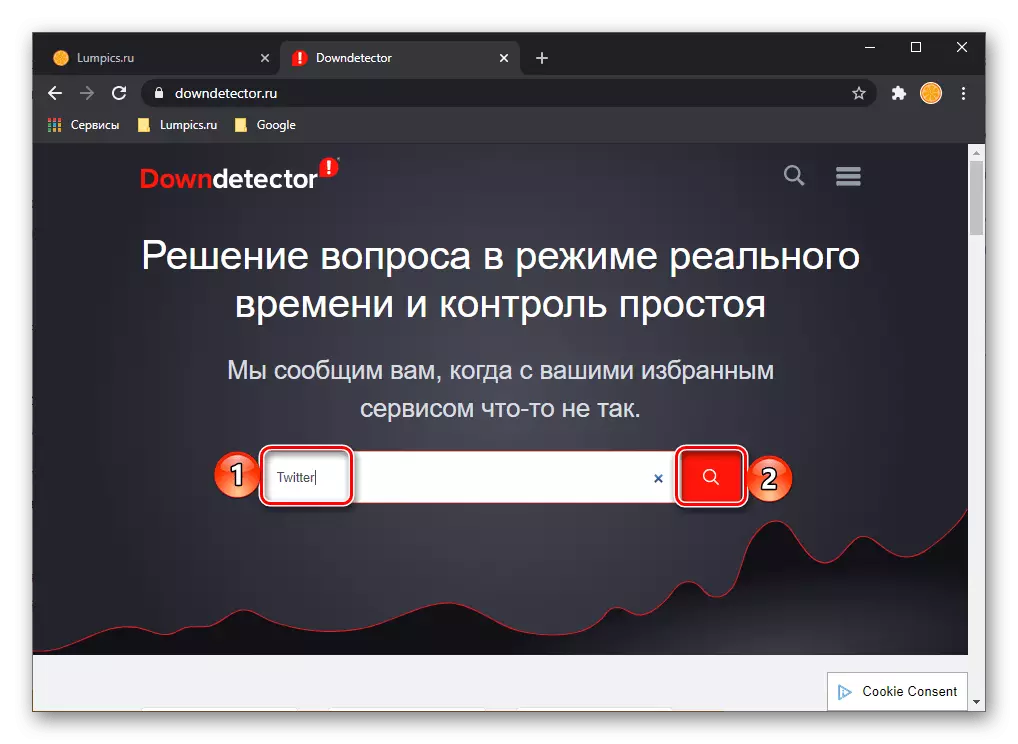 Cheque de rendimiento de Twitter en el sitio web de Downdetector en Google Chrome Browser