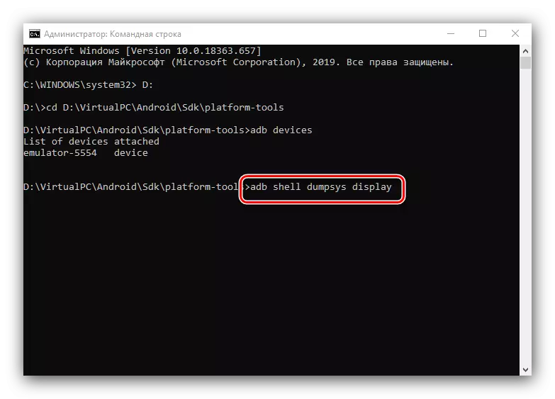Enter DPI check command to change Android permissions by ADB