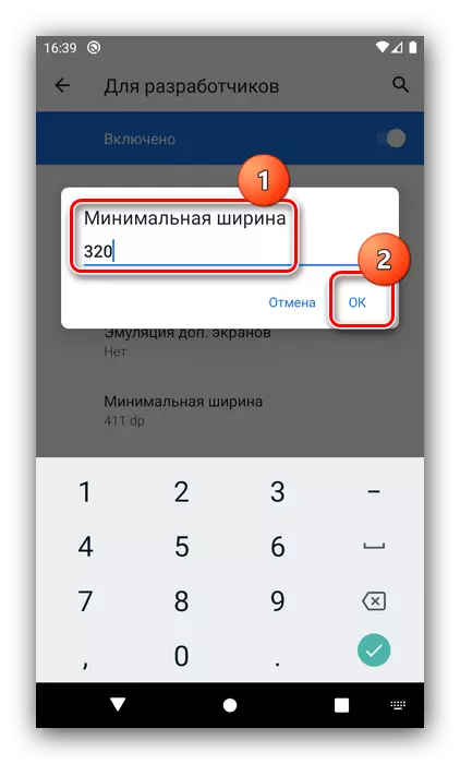 Tukuyin ang nais na halaga ng DPI para sa pagbabago ng mga pahintulot sa Android sa pamamagitan ng mga parameter ng developer