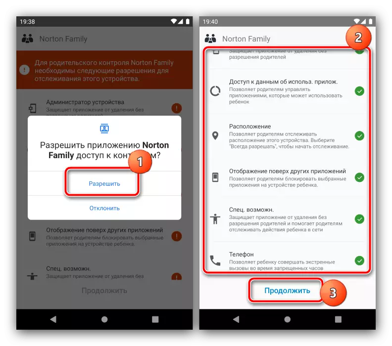 Etablere tillatelser for å spore sted for et barn på Android ved hjelp av Norton Family