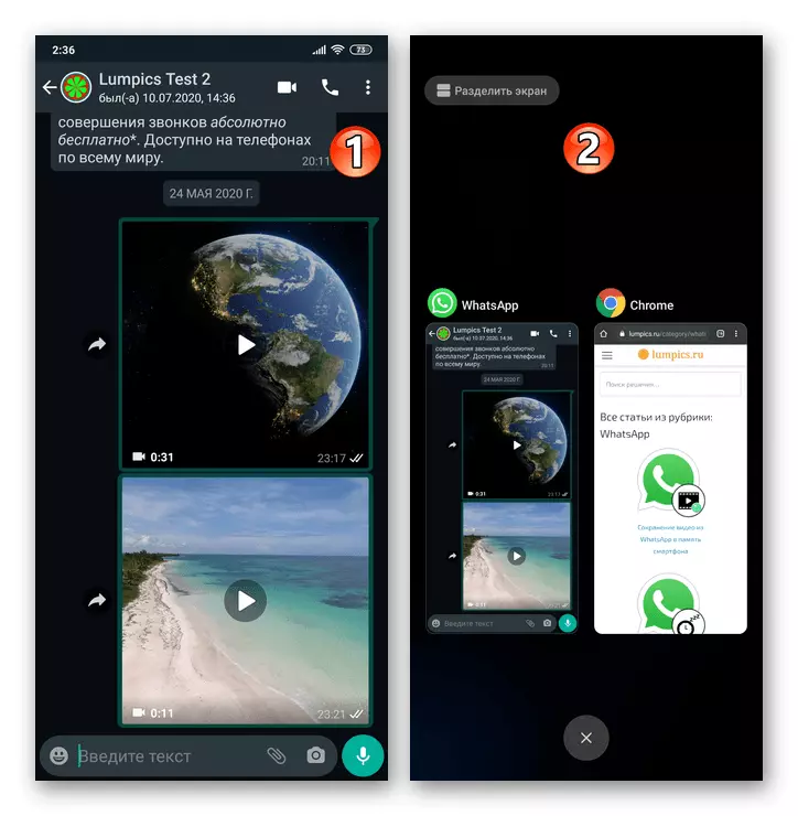 Whatsapp foar Android Gean nei it menu fan rinnende applikaasjes foar it sluten fan 'e messenger
