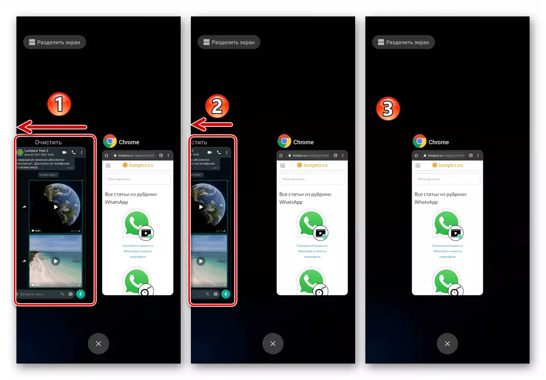 WhatsApp voor Android de Messenger sluiten via het menu van het uitvoeren van toepassingen in OS