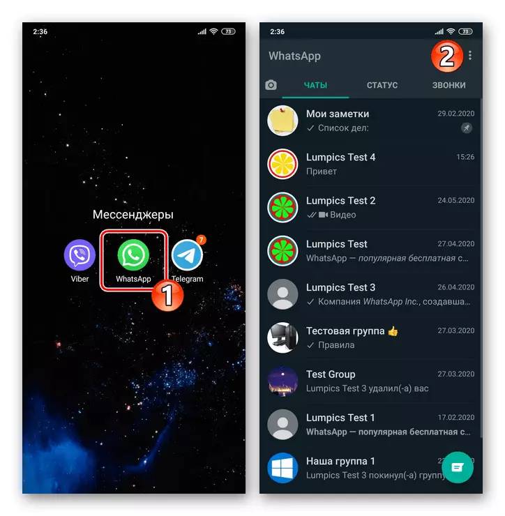 WhatsApp foar Android rint de messenger nei it sluten troch Android Task Manager