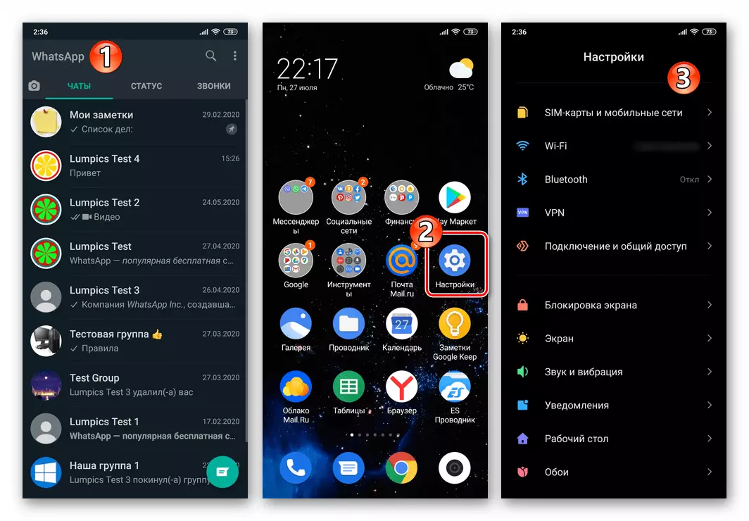 WhatsApp foar Android OS Setup oergong foar twangsdutting