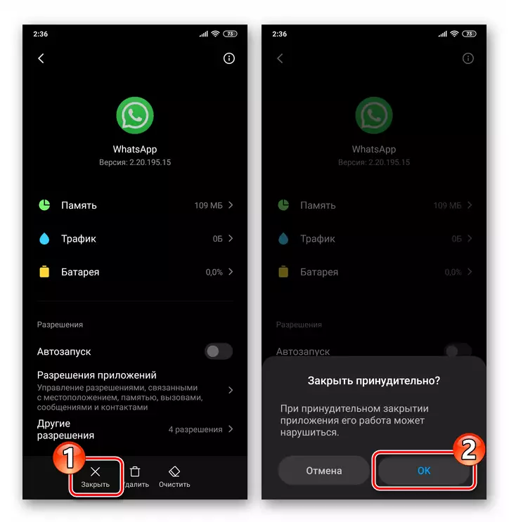 WhatsApp para Android forzado Messenger se detiene a través del módulo de aplicación en la configuración del sistema operativo