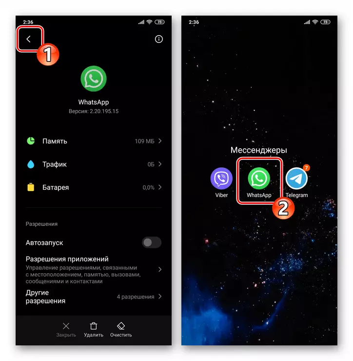 WhatsApp para Android ejecutando el mensajero después de la parada forzada a través de la configuración del sistema operativo