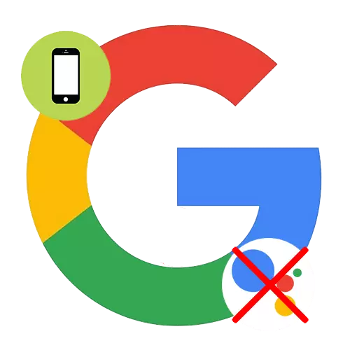 Como remover o assistente do Google da tela