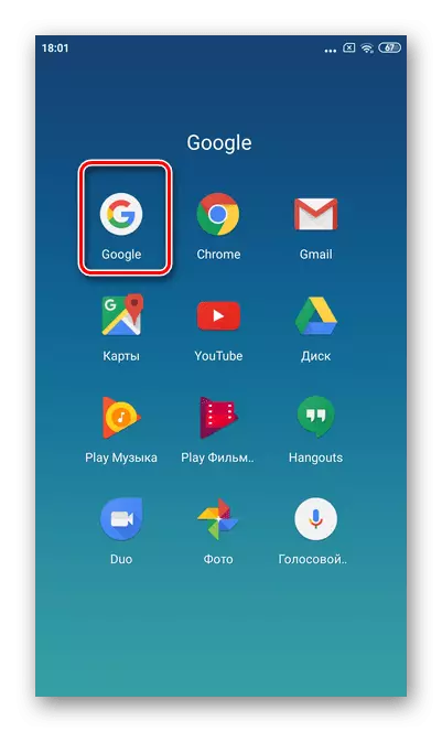 Kumhanya Google application kuti udzivise mubatsiri wezwi pane iyo Android Screen