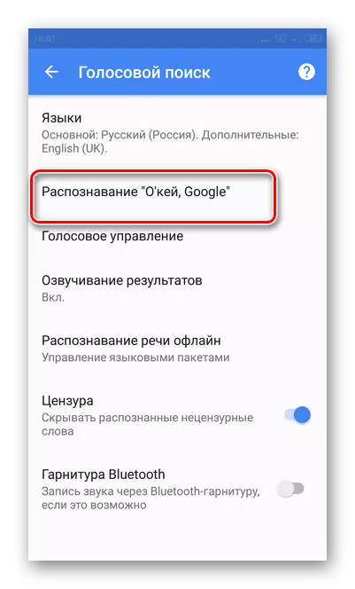 Selecionando uma seção de quebrar o OK Google para desativar o assistente de voz na tela do Android