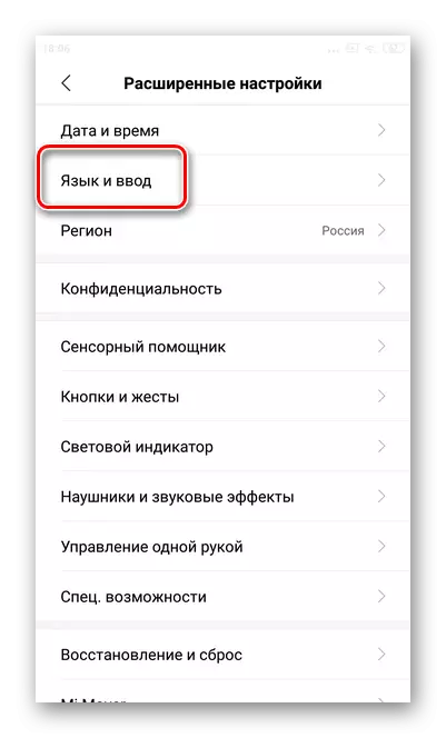 Mine jaotisele keel ja sisestamine Häälde assistendi keelamiseks Android-ekraanile seadetes